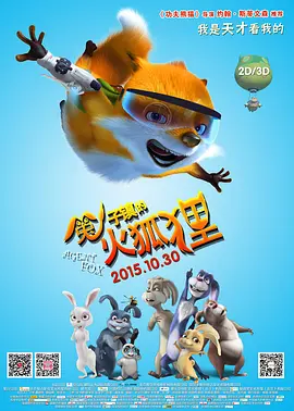 情人