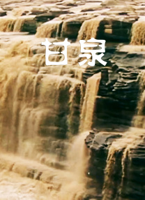 国产欧美日韩不卡
